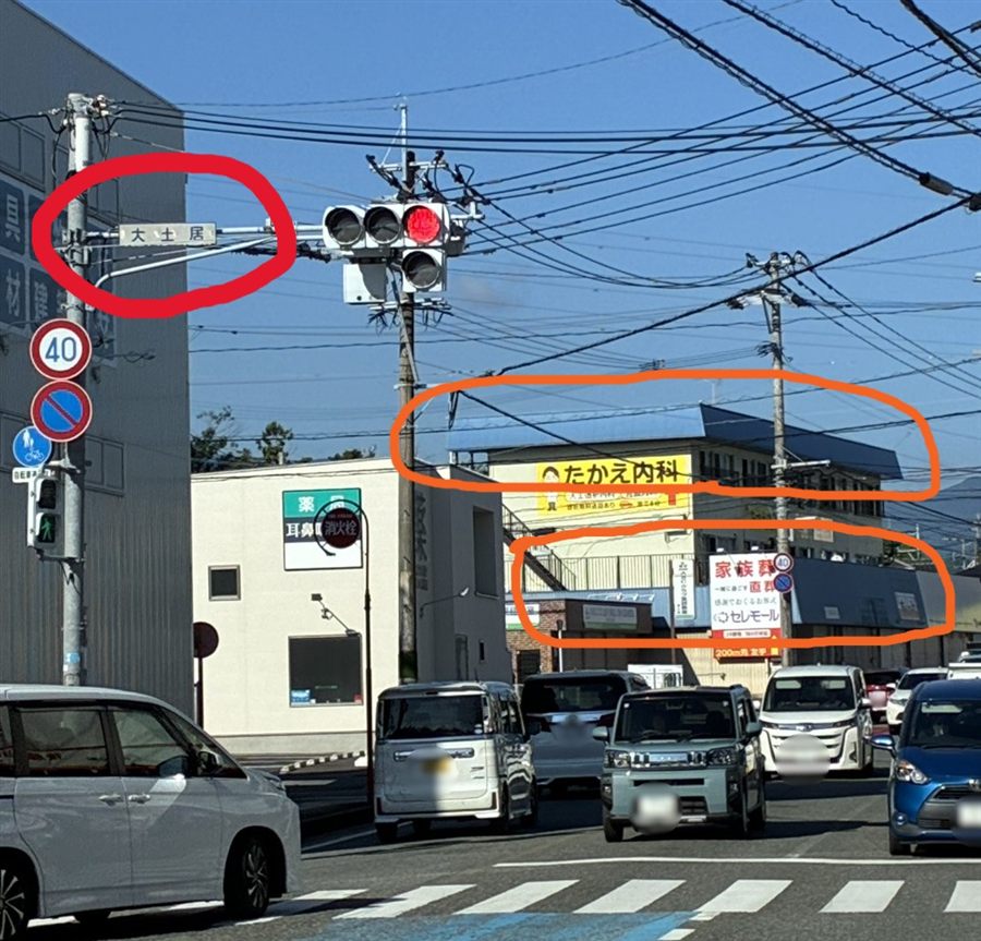 金堂ビル（青い屋根の建物）